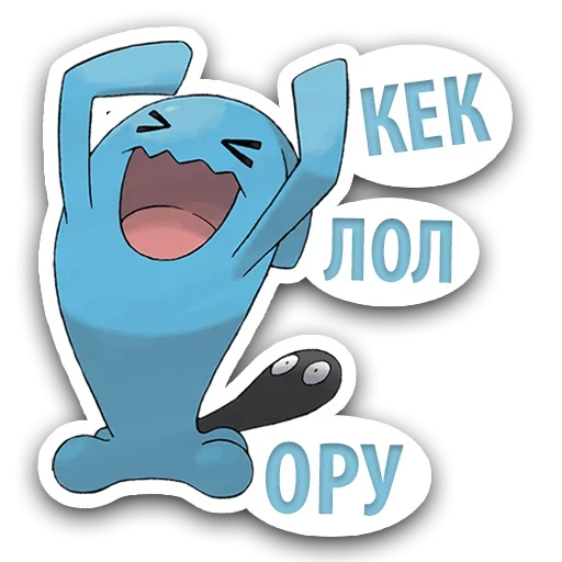Эмодзи Я Покемон
