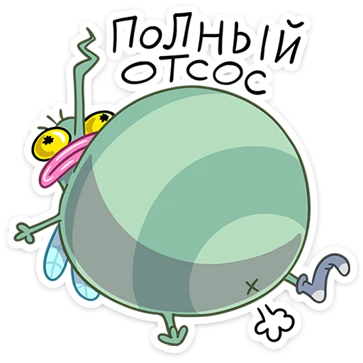 Эмодзи Комарик Ярик