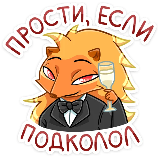 🥂