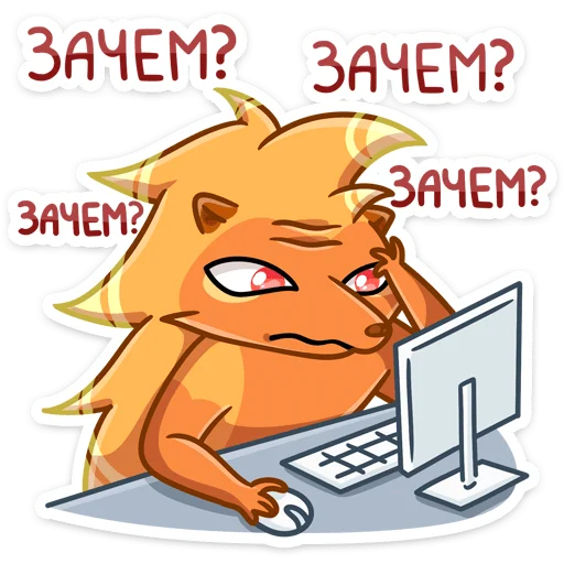 Эмодзи Ярик