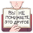 ?