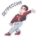 Эмодзи Ярослав