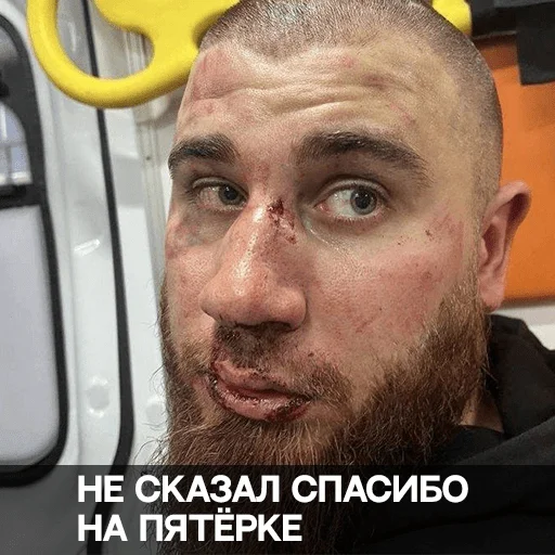 Эмодзи Ярославль