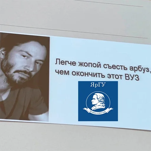 Эмодзи Ярославль