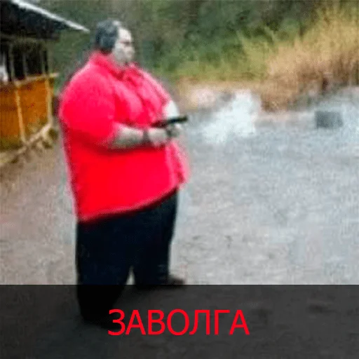 Эмодзи Ярославль