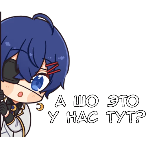 Эмодзи Яширо