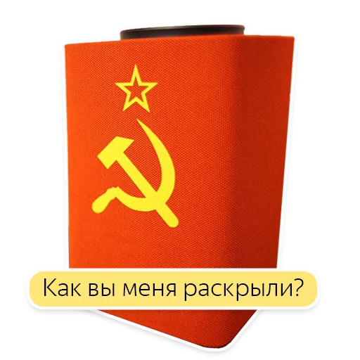 Эмодзи Яндекс.Станция