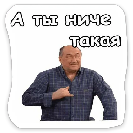 Эмодзи Я же Леди
