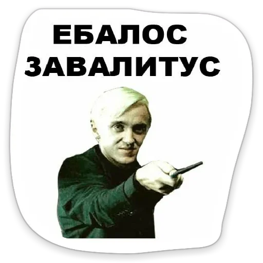 Эмодзи Я же Леди