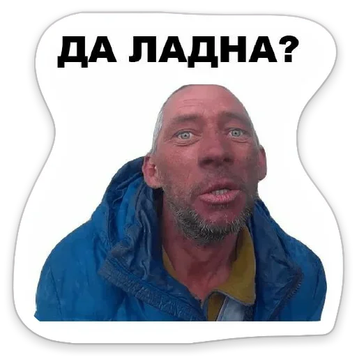 Эмодзи Я же Леди