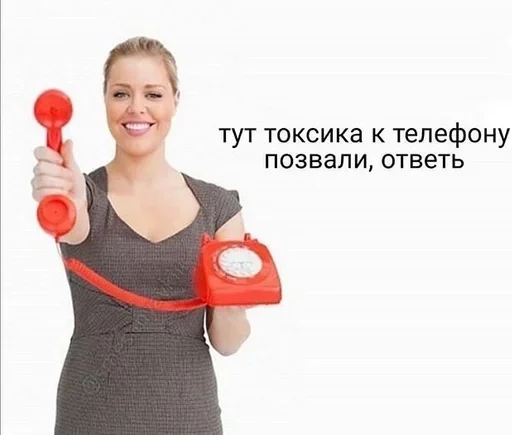 Эмодзи Call