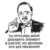 Эмодзи Учи Матчасть