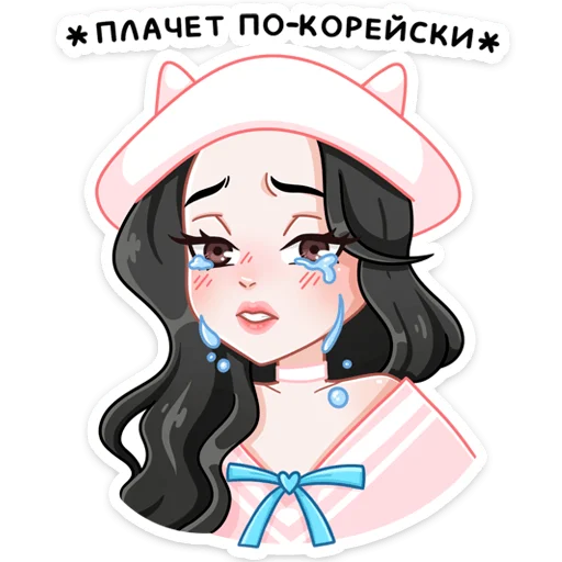 Эмодзи Ёнми
