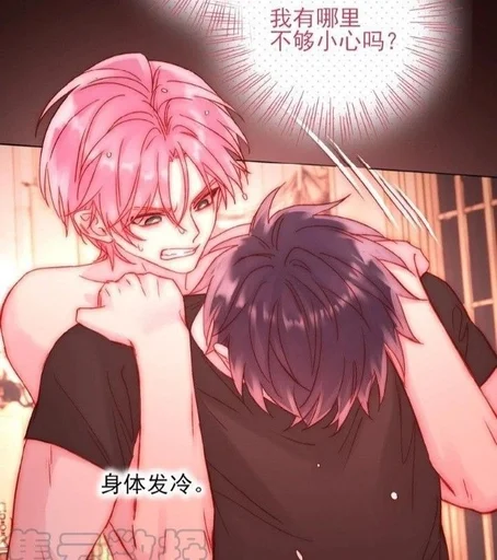 Эмодзи Wang Yi