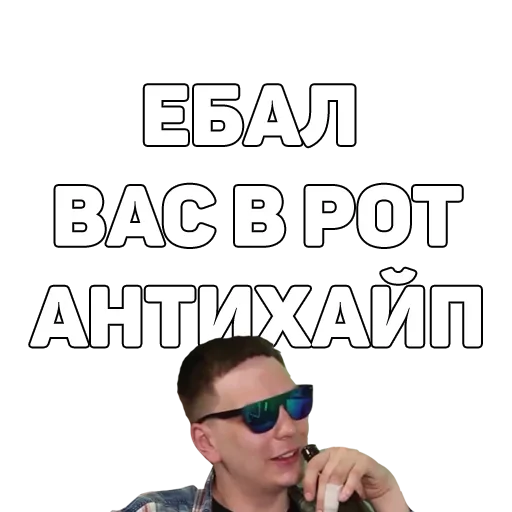 Эмодзи 134 ук рф