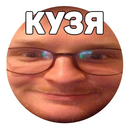 Эмодзи 134 ук рф