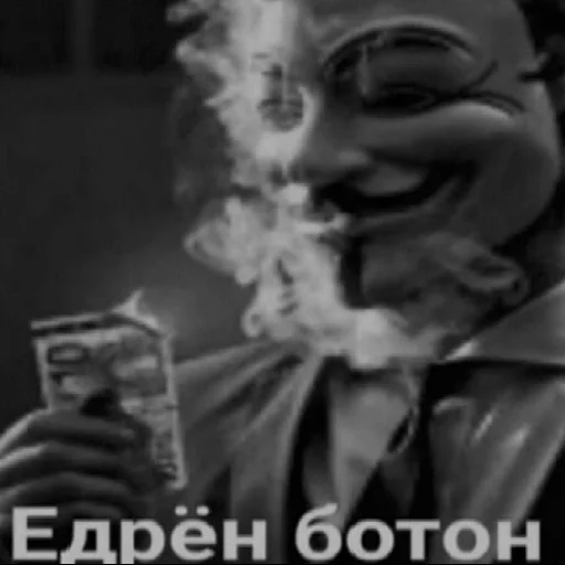 Эмодзи Memes
