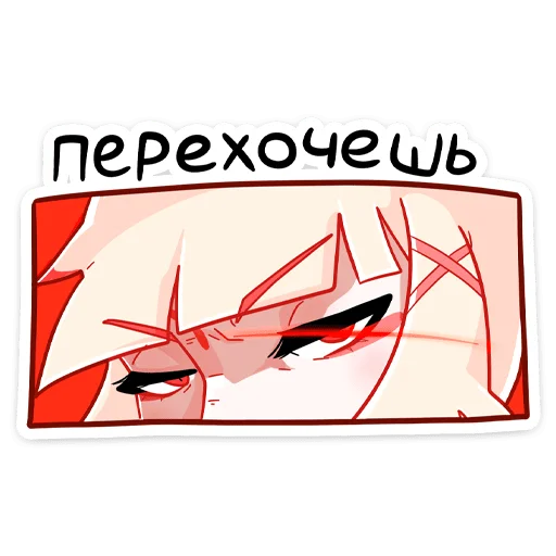 Эмодзи Ёка