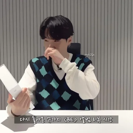Эмодзи yoongi
