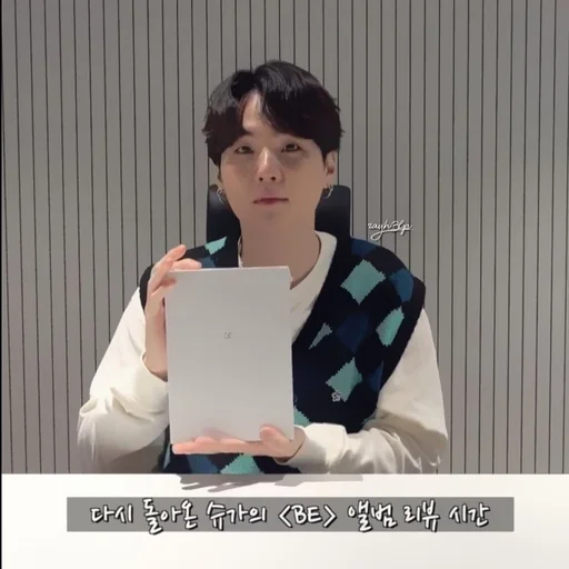 Эмодзи yoongi
