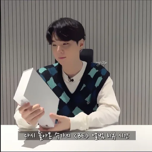Эмодзи yoongi