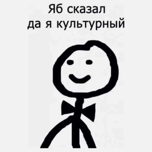 Эмодзи иди нахер