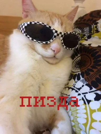 Эмодзи иди нахер