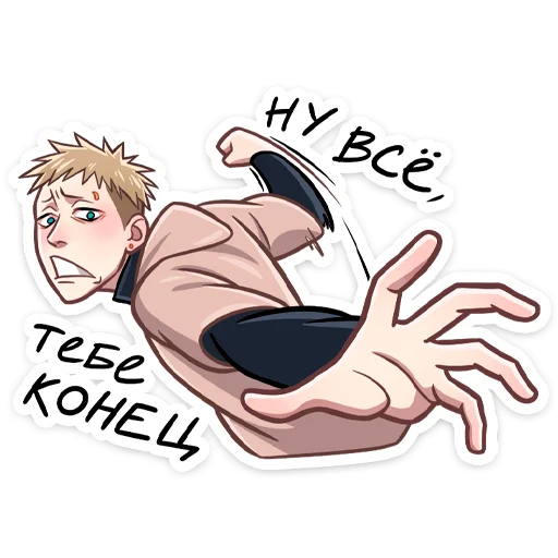 Эмодзи Йори