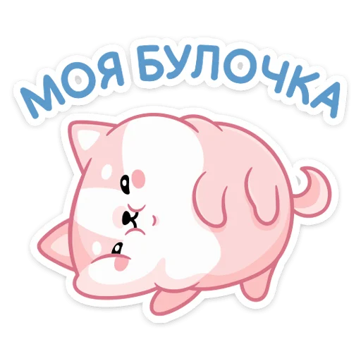 Эмодзи Йоши и Рики