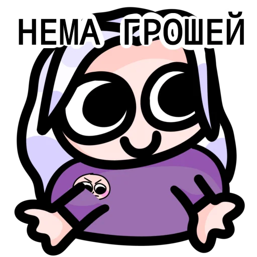 Эмодзи ЙОШИ ХЛОПАЕТ