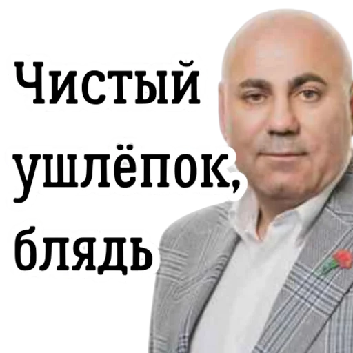 Эмодзи Yosya & Farkhad