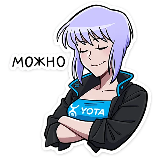 Эмодзи Yota