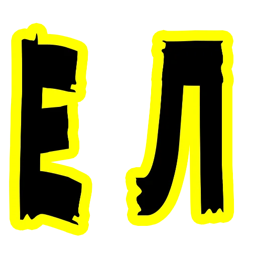 Эмодзи my precious