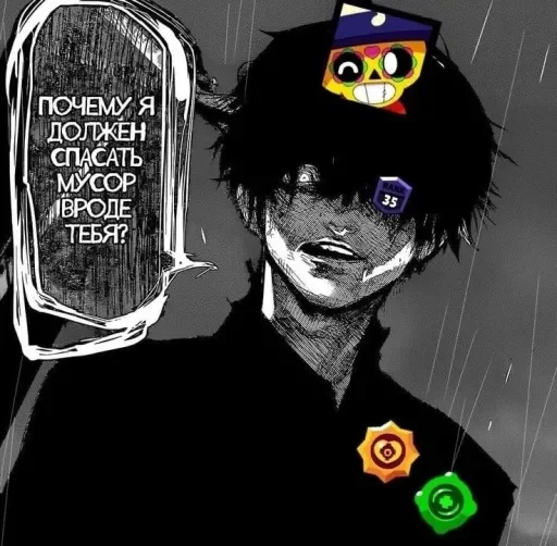 Эмодзи стикерная каша🥯