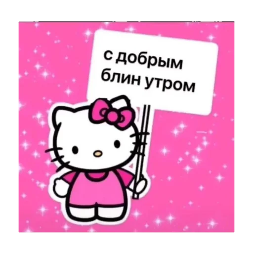 Эмодзи ?