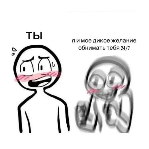 Эмодзи ?