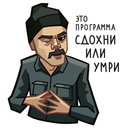 Эмодзи Lapenko