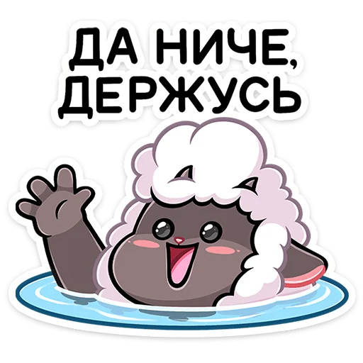 Эмодзи Янг