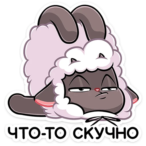 Эмодзи Янг