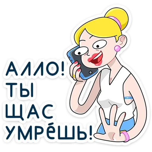 📞