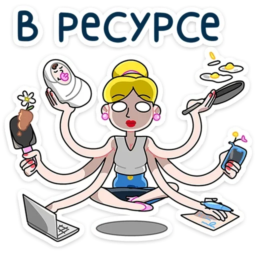 Эмодзи Ваша Мамаша Плюс