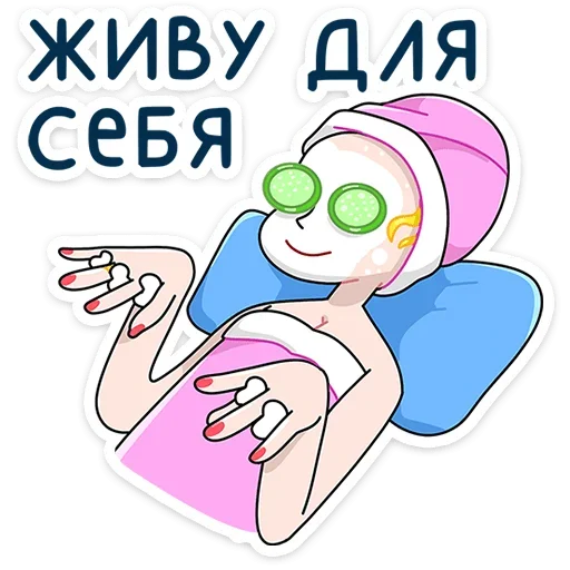 Эмодзи Ваша Мамаша Плюс