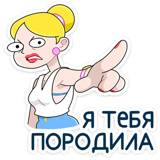Эмодзи Ваша Мамаша Плюс