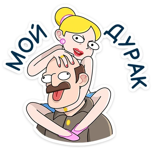 Эмодзи Ваша Мамаша Плюс