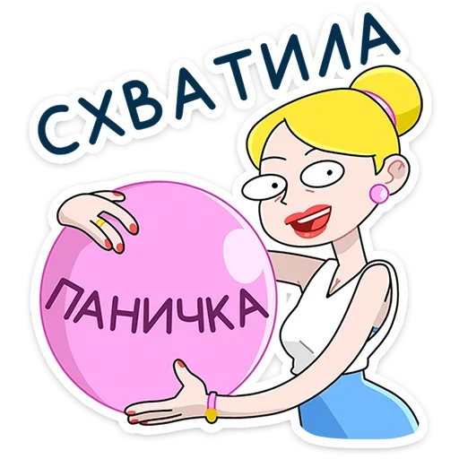 Эмодзи Ваша Мамаша Плюс
