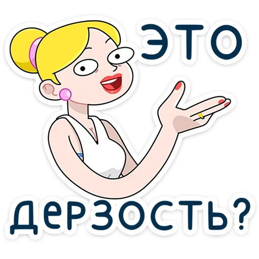Эмодзи Ваша Мамаша Плюс