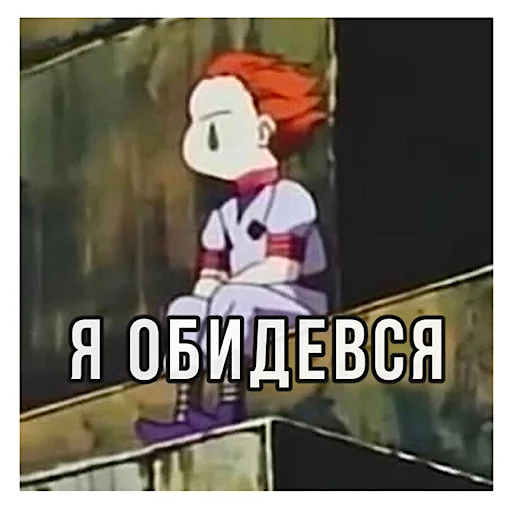 Эмодзи ХАНТЕР