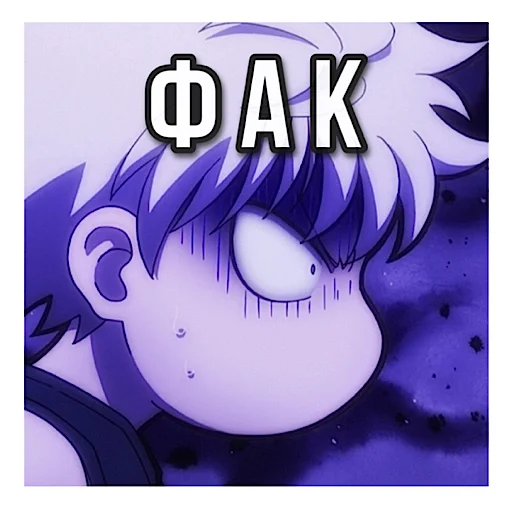 Эмодзи ХАНТЕР