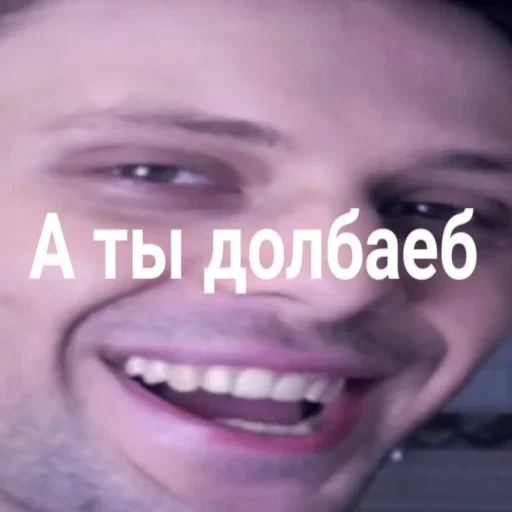 🤪