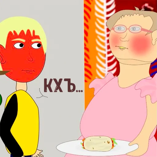 Эмодзи Уродская анимация